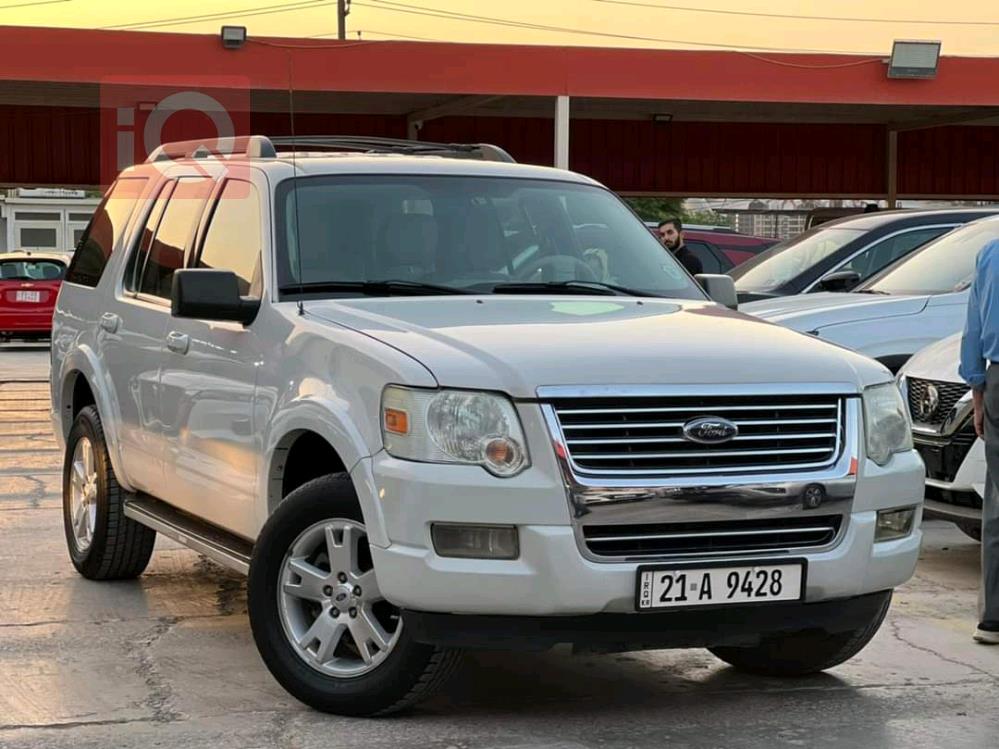 فۆرد ئێکسپلۆرەر